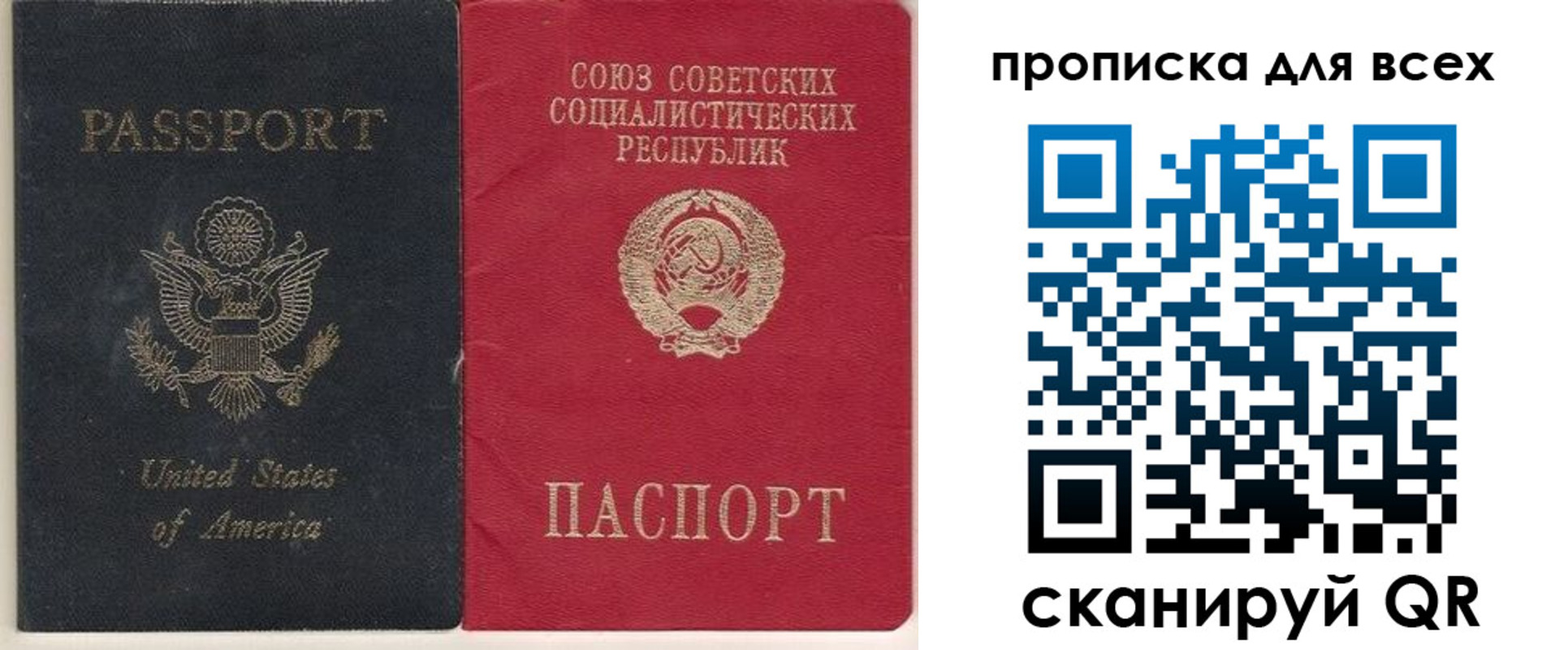 временная регистрация недорого в Суздали