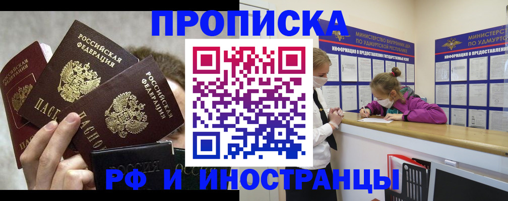 миграционный учет в Суздали