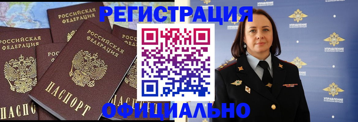 прописка в квартире в Суздали